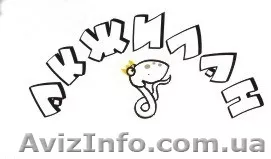 Бюро переводов Акжилан - <ro>Изображение</ro><ru>Изображение</ru> #1, <ru>Объявление</ru> #2523