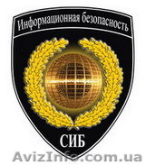 Ваша Безопасность - <ro>Изображение</ro><ru>Изображение</ru> #1, <ru>Объявление</ru> #4584