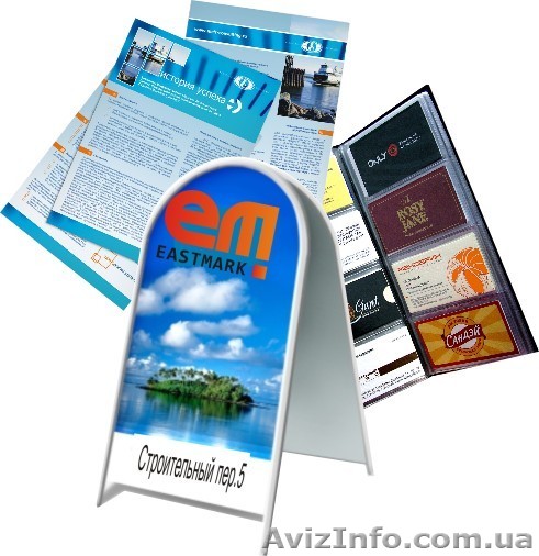 Визитки, буклеты, изготовление сайта! - <ro>Изображение</ro><ru>Изображение</ru> #1, <ru>Объявление</ru> #4607