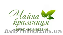 Чай, кофе на любой вкус - <ro>Изображение</ro><ru>Изображение</ru> #1, <ru>Объявление</ru> #4032