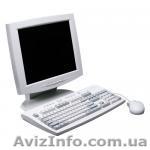 Установка сети. Установка ПО. - <ro>Изображение</ro><ru>Изображение</ru> #1, <ru>Объявление</ru> #8151