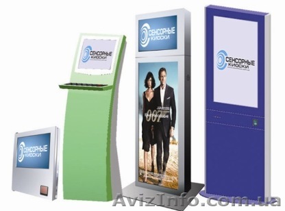 Сенсорные информационные киоски. Производство, продажа - <ro>Изображение</ro><ru>Изображение</ru> #1, <ru>Объявление</ru> #8727