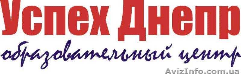 БУХГАЛТЕРСКИЕ КУРСЫ, ПОВЫШЕНИЕ КВАЛИФИКАЦИИ БУХГАЛТЕРОВ - <ro>Изображение</ro><ru>Изображение</ru> #1, <ru>Объявление</ru> #9484