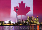 Иммиграцыя в Канаду! - <ro>Изображение</ro><ru>Изображение</ru> #1, <ru>Объявление</ru> #12723