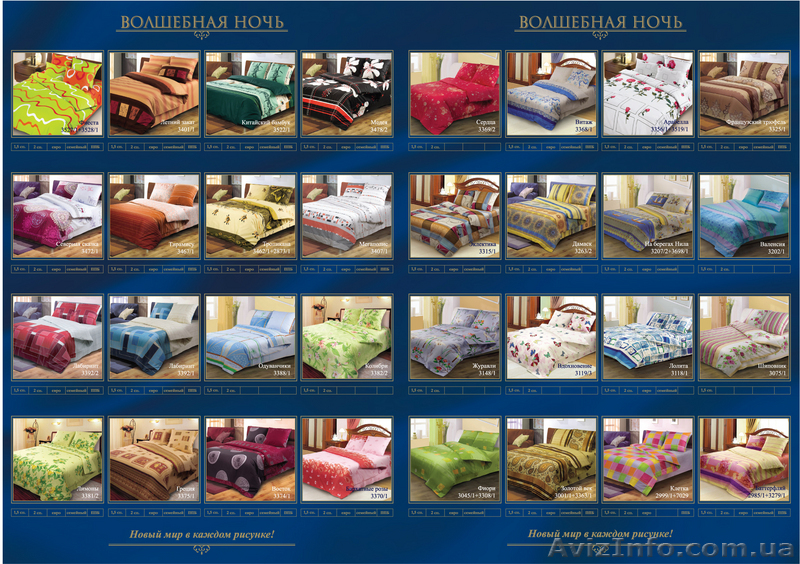 Шикарное постельное бель!!! - <ro>Изображение</ro><ru>Изображение</ru> #1, <ru>Объявление</ru> #15866