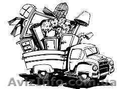 Перевозка офисов,квартир  - <ro>Изображение</ro><ru>Изображение</ru> #1, <ru>Объявление</ru> #22591