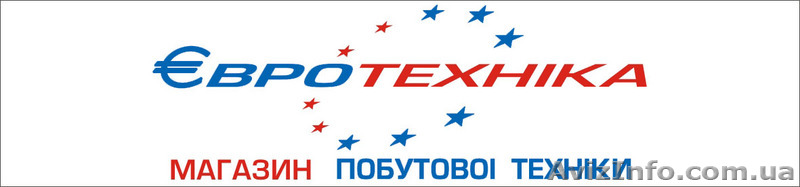 Бытовая техника на Победе - <ro>Изображение</ro><ru>Изображение</ru> #1, <ru>Объявление</ru> #21465