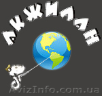 качественный перевод, бюро переводов, Акжилан - <ro>Изображение</ro><ru>Изображение</ru> #1, <ru>Объявление</ru> #22990