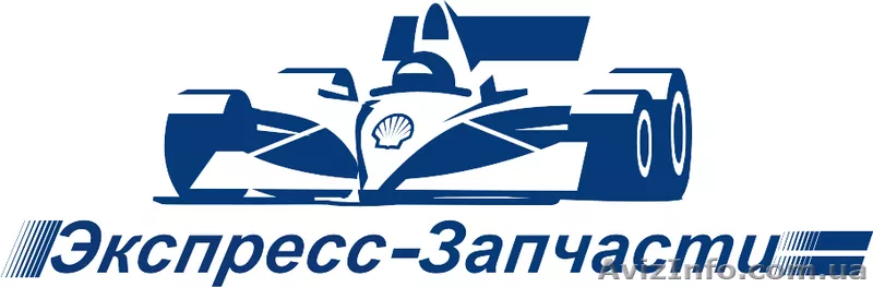 Экспресс запчасти - <ro>Изображение</ro><ru>Изображение</ru> #1, <ru>Объявление</ru> #25232