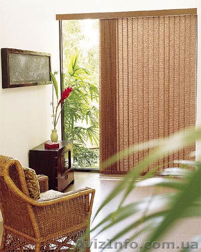 Жалюзи Днепропетровск - <ro>Изображение</ro><ru>Изображение</ru> #1, <ru>Объявление</ru> #35039