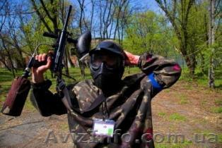 Пейнтбол в Днепропетровке!!! - <ro>Изображение</ro><ru>Изображение</ru> #1, <ru>Объявление</ru> #36215