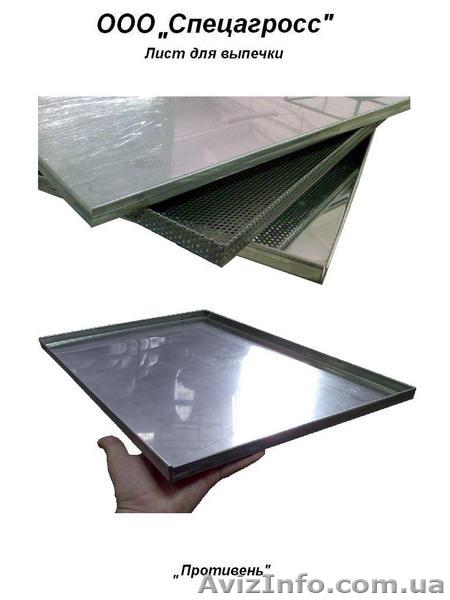 противни для выпечки хлебобулочных изделий - <ro>Изображение</ro><ru>Изображение</ru> #1, <ru>Объявление</ru> #39534