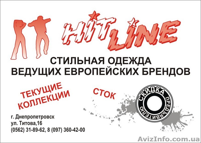 Печать на ризографе. Типография. Блокноты. - <ro>Изображение</ro><ru>Изображение</ru> #1, <ru>Объявление</ru> #40233