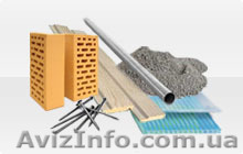 строиматериалы низкие цены звоните - <ro>Изображение</ro><ru>Изображение</ru> #1, <ru>Объявление</ru> #57315