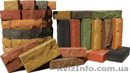 Самые низкие цены на кирпич - <ro>Изображение</ro><ru>Изображение</ru> #1, <ru>Объявление</ru> #69309