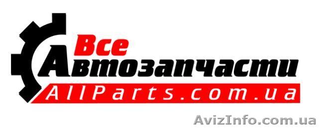 Автозапчасти на AUDI, BMW,CITROEN, MERCEDES, OPEL, RENAULT, SEAT, SKOD - <ro>Изображение</ro><ru>Изображение</ru> #1, <ru>Объявление</ru> #9262