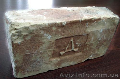 Продам Екатерининский кирпич - <ro>Изображение</ro><ru>Изображение</ru> #1, <ru>Объявление</ru> #71519