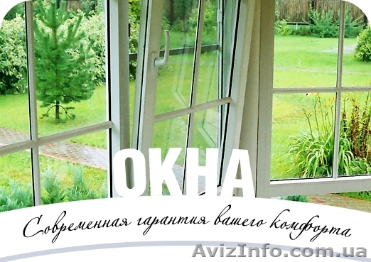  Окна в кредит  - <ro>Изображение</ro><ru>Изображение</ru> #1, <ru>Объявление</ru> #61689