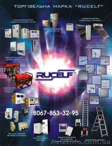 ЧП Остапенко Д.А. - <ro>Изображение</ro><ru>Изображение</ru> #1, <ru>Объявление</ru> #63706
