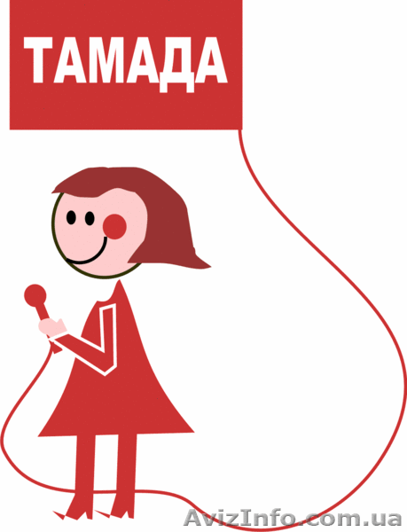 Тамада, дискотека, живая музыка, музыкальный ансамбль - <ro>Изображение</ro><ru>Изображение</ru> #1, <ru>Объявление</ru> #60354