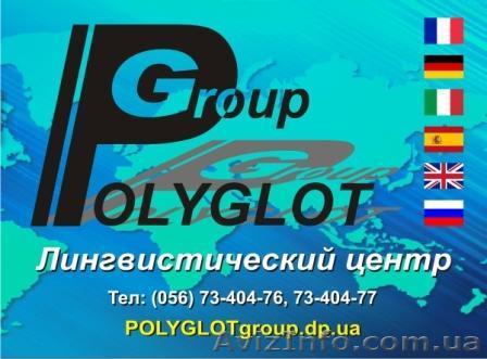 Французский язык. Подготовка к собеседованию на выезд в Канаду (Квебек). - <ro>Изображение</ro><ru>Изображение</ru> #1, <ru>Объявление</ru> #75578