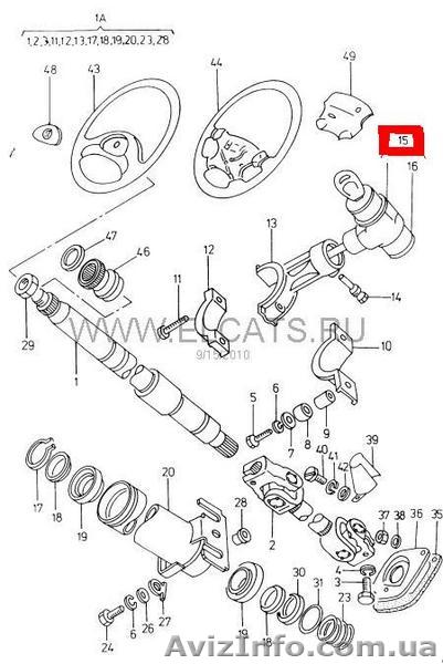Замок зажигания Felicia рестайл. 6U0905851C  - <ro>Изображение</ro><ru>Изображение</ru> #1, <ru>Объявление</ru> #81633