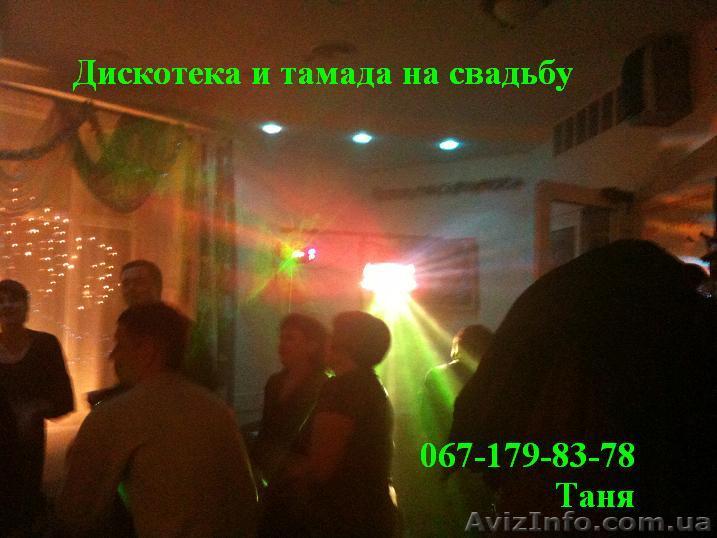 Ведущая праздников в Днепропетровске! - <ro>Изображение</ro><ru>Изображение</ru> #1, <ru>Объявление</ru> #86762