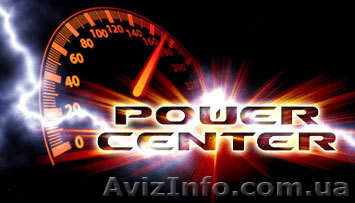 Чип тюнинг в Днепропетровске - <ro>Изображение</ro><ru>Изображение</ru> #1, <ru>Объявление</ru> #95077