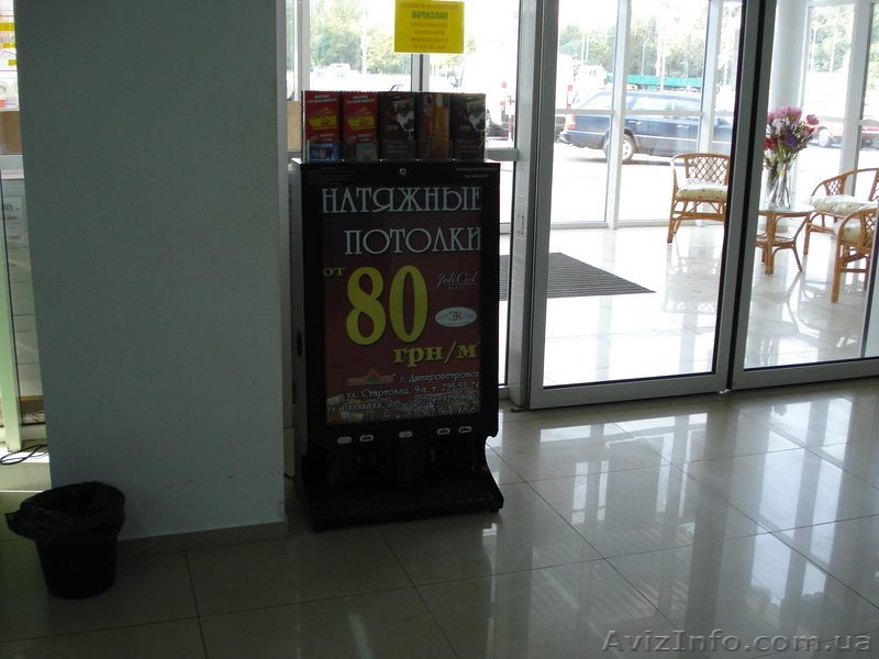 ппарат чистки и полировки обуви с рекламным носителем - <ro>Изображение</ro><ru>Изображение</ru> #1, <ru>Объявление</ru> #95992