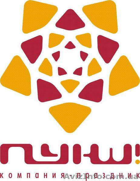 Услуги по организации профессиональных и личных праздников - <ro>Изображение</ro><ru>Изображение</ru> #1, <ru>Объявление</ru> #90288