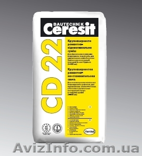 Ceresit CД 22  Крупнозернистая ремонтная смесь   - <ro>Изображение</ro><ru>Изображение</ru> #1, <ru>Объявление</ru> #87806