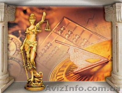 Адвокат в Днепропетровске по жилищным спорам - <ro>Изображение</ro><ru>Изображение</ru> #1, <ru>Объявление</ru> #117762