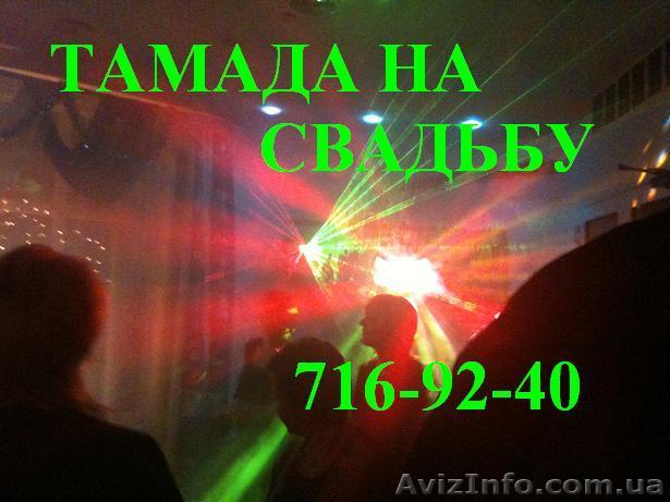 Музыка на Новый год в Днепропетровске. - <ro>Изображение</ro><ru>Изображение</ru> #1, <ru>Объявление</ru> #106701