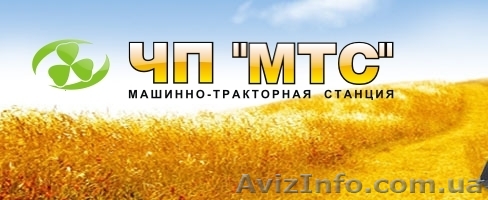 Ремонт КПП Т-150 - <ro>Изображение</ro><ru>Изображение</ru> #1, <ru>Объявление</ru> #107954