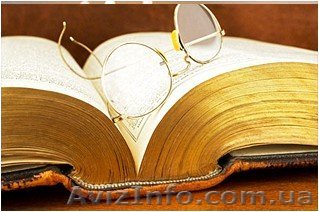 Адвокат в Днепропетровске по наследственным  делам - <ro>Изображение</ro><ru>Изображение</ru> #1, <ru>Объявление</ru> #117763