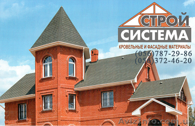 Профессиональный рассчет, постака, монтажные работы, гарантии. - <ro>Изображение</ro><ru>Изображение</ru> #1, <ru>Объявление</ru> #144409