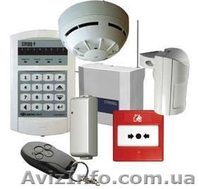 Охранная сигнализация - <ro>Изображение</ro><ru>Изображение</ru> #1, <ru>Объявление</ru> #141943