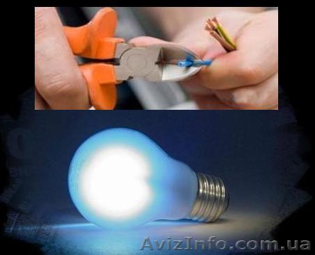 Электромонтаж ремонт проводки - <ro>Изображение</ro><ru>Изображение</ru> #1, <ru>Объявление</ru> #138694