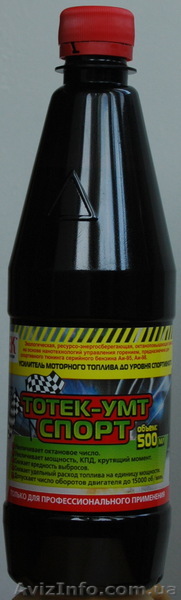 Тотек УМТ-Sport - <ro>Изображение</ro><ru>Изображение</ru> #1, <ru>Объявление</ru> #144476