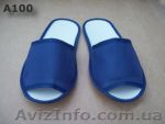  Одноразовые тапочки    nfgr - <ro>Изображение</ro><ru>Изображение</ru> #1, <ru>Объявление</ru> #165231
