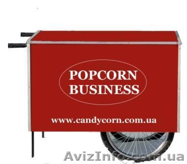 Новинка! Прилавок передвижной (сахарная вата и попкорн)  - <ro>Изображение</ro><ru>Изображение</ru> #1, <ru>Объявление</ru> #213756