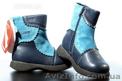 Ботинки демисезонные Jamp просто супер!!! ( с 26 размера по 30) - <ro>Изображение</ro><ru>Изображение</ru> #1, <ru>Объявление</ru> #208059