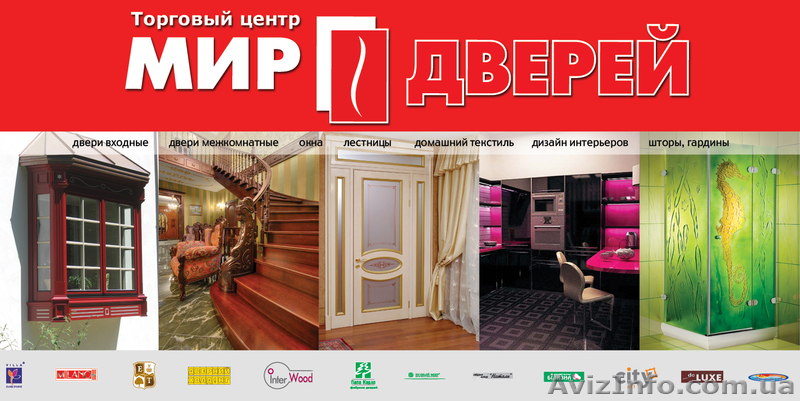 Эксклюзивные двери - <ro>Изображение</ro><ru>Изображение</ru> #1, <ru>Объявление</ru> #209001