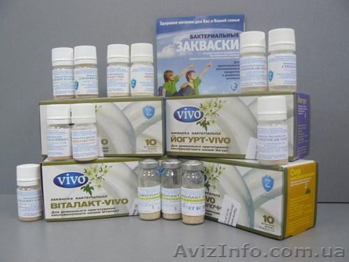 Бактериальные закваски для приготовления кисломолочных продуктов  - <ro>Изображение</ro><ru>Изображение</ru> #1, <ru>Объявление</ru> #200158