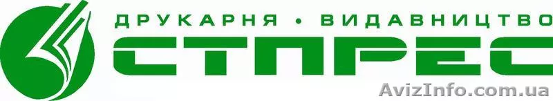 Типография СТПРЕС - <ro>Изображение</ro><ru>Изображение</ru> #1, <ru>Объявление</ru> #199990