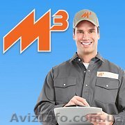 грузоперевозки из Китая - <ro>Изображение</ro><ru>Изображение</ru> #1, <ru>Объявление</ru> #225938