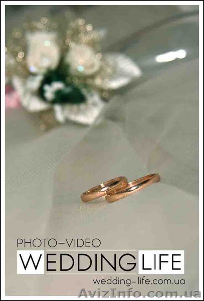 Свадебная фото-видеография в Днепропетровске - <ro>Изображение</ro><ru>Изображение</ru> #1, <ru>Объявление</ru> #158278