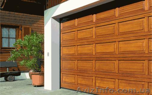 Ворота гаражные секционные Днепропетровск - <ro>Изображение</ro><ru>Изображение</ru> #1, <ru>Объявление</ru> #255421