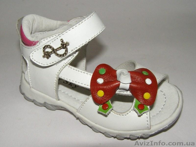 Босоножки для девочек за 95 грн! Суперпредложение от ТМ Baby Sky - <ro>Изображение</ro><ru>Изображение</ru> #1, <ru>Объявление</ru> #260520