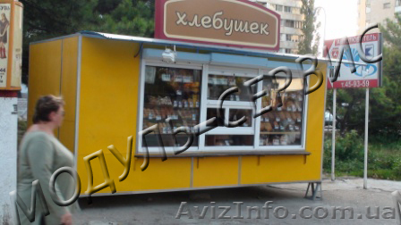 прицепы торговые, киоски, павильоны - <ro>Изображение</ro><ru>Изображение</ru> #1, <ru>Объявление</ru> #273728